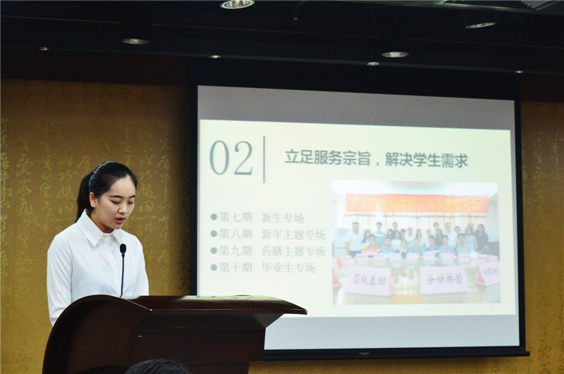 第三届学生校长助理述职报告