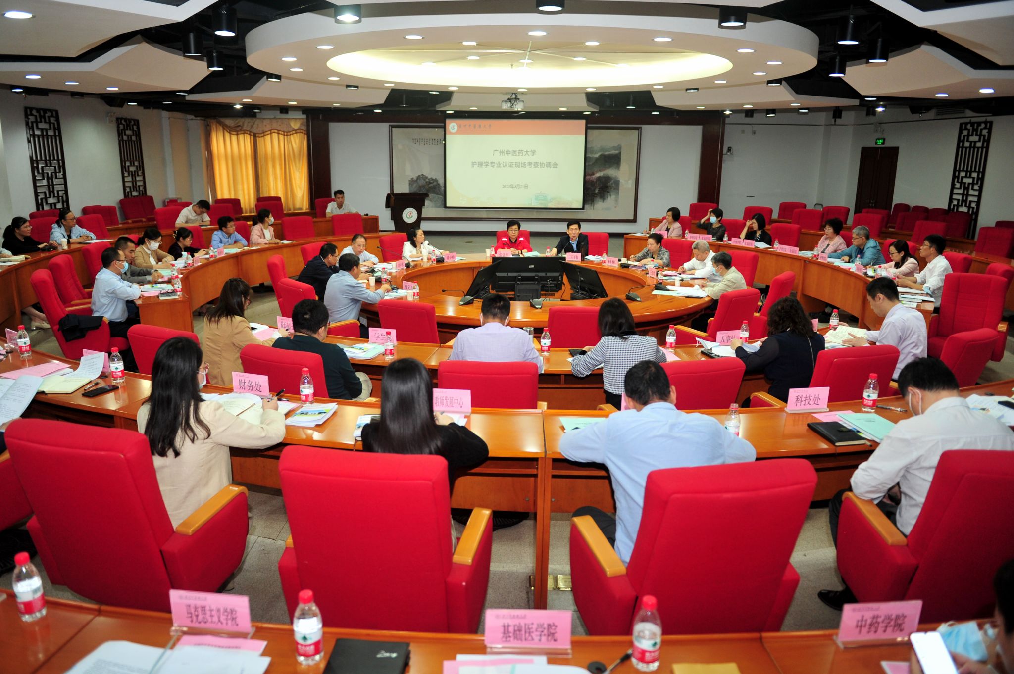 ac米兰官网中文网站召开护理学专业认证现场考察协调会