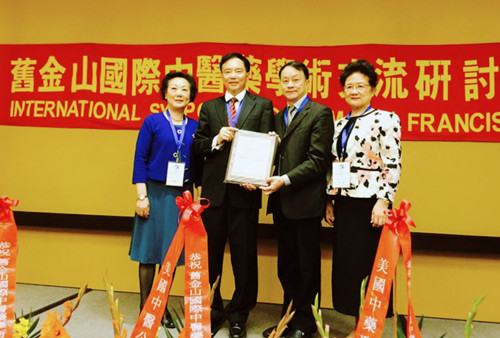 黄宪生会长向王省良校长颁授感谢状