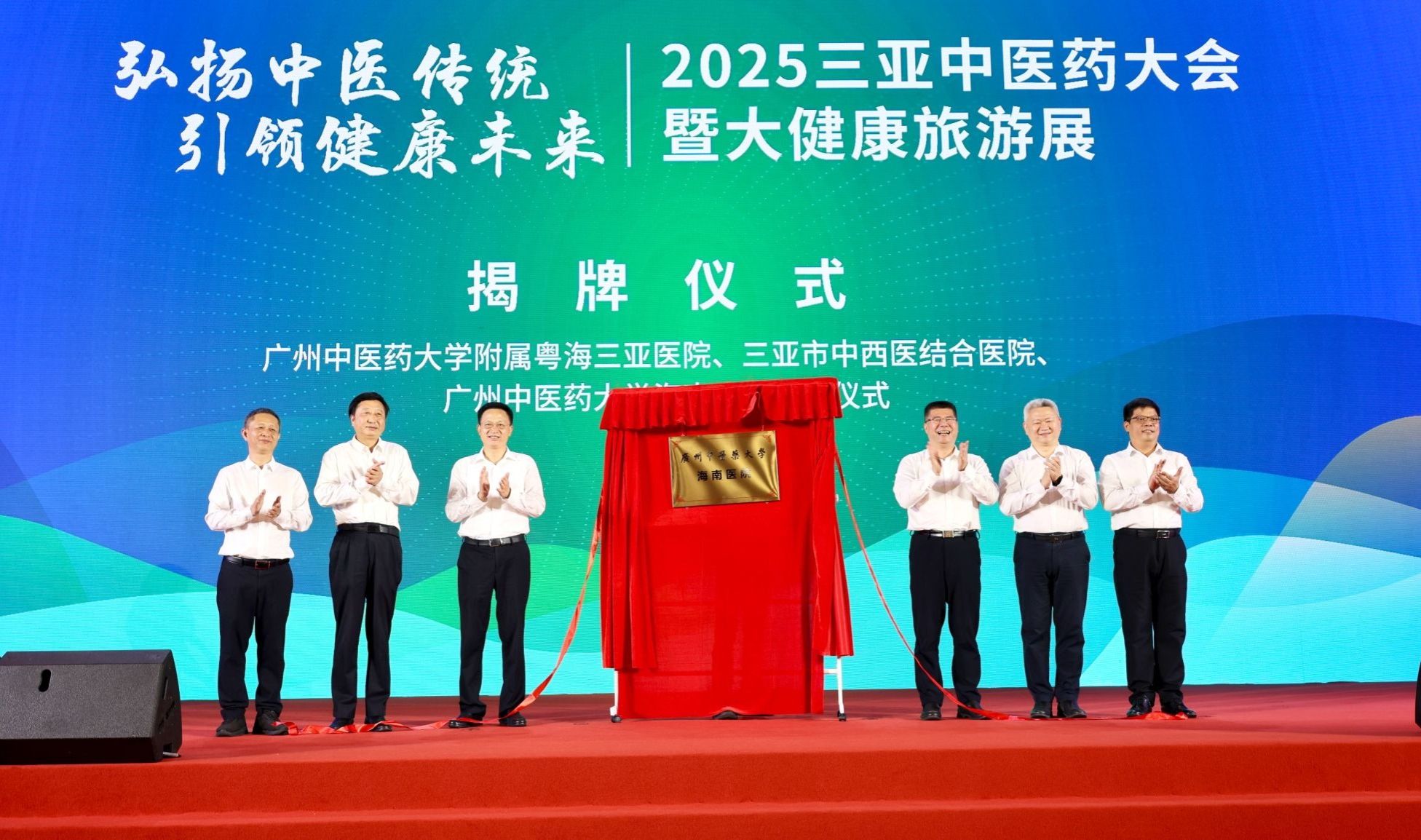 ac米兰官网中文网站携手海南三亚 共绘中医药传承创新发展新蓝图