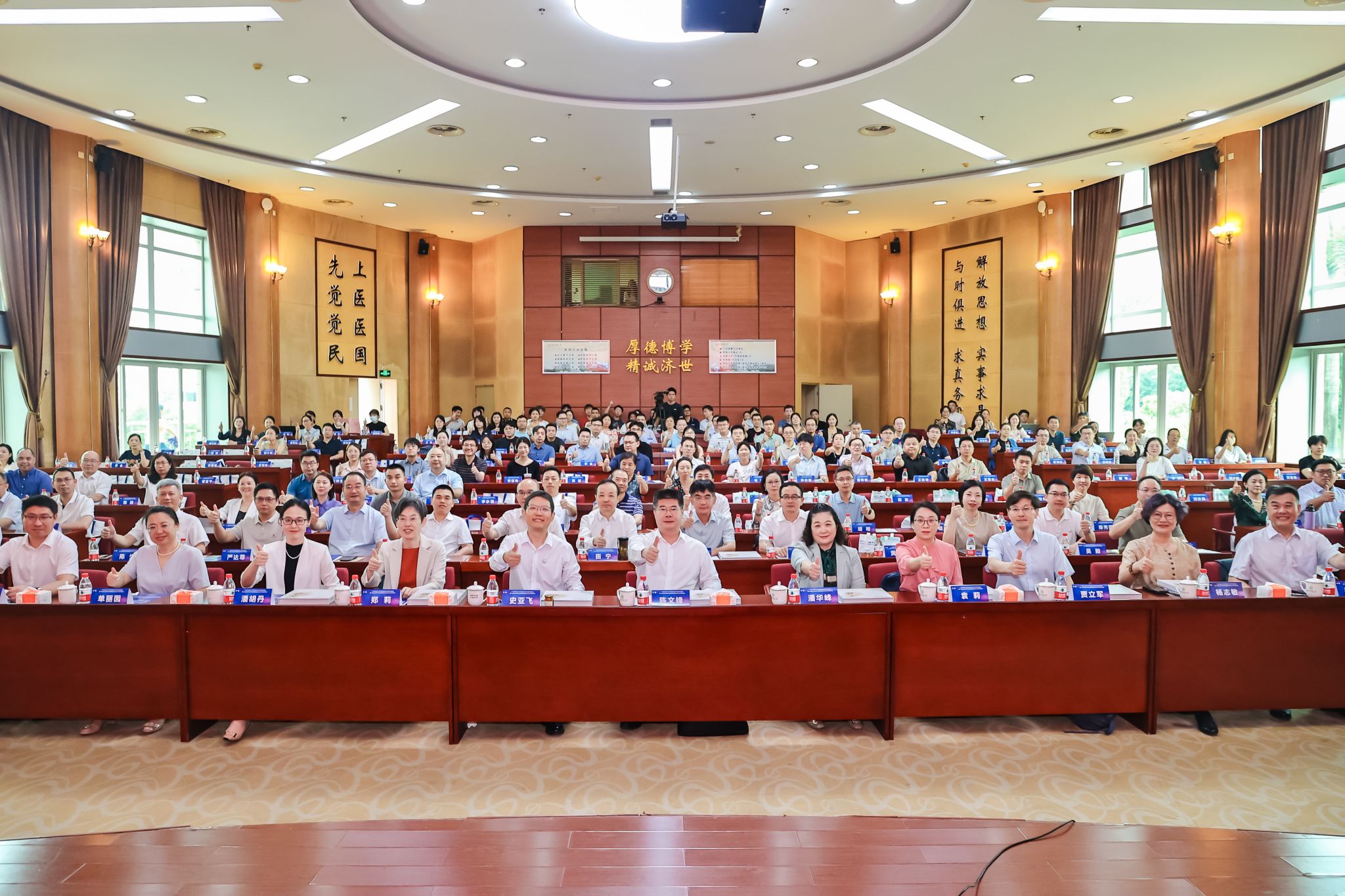 融通中西，擘画未来：ac米兰官网中文网站中西医结合学科发展论坛成功举办