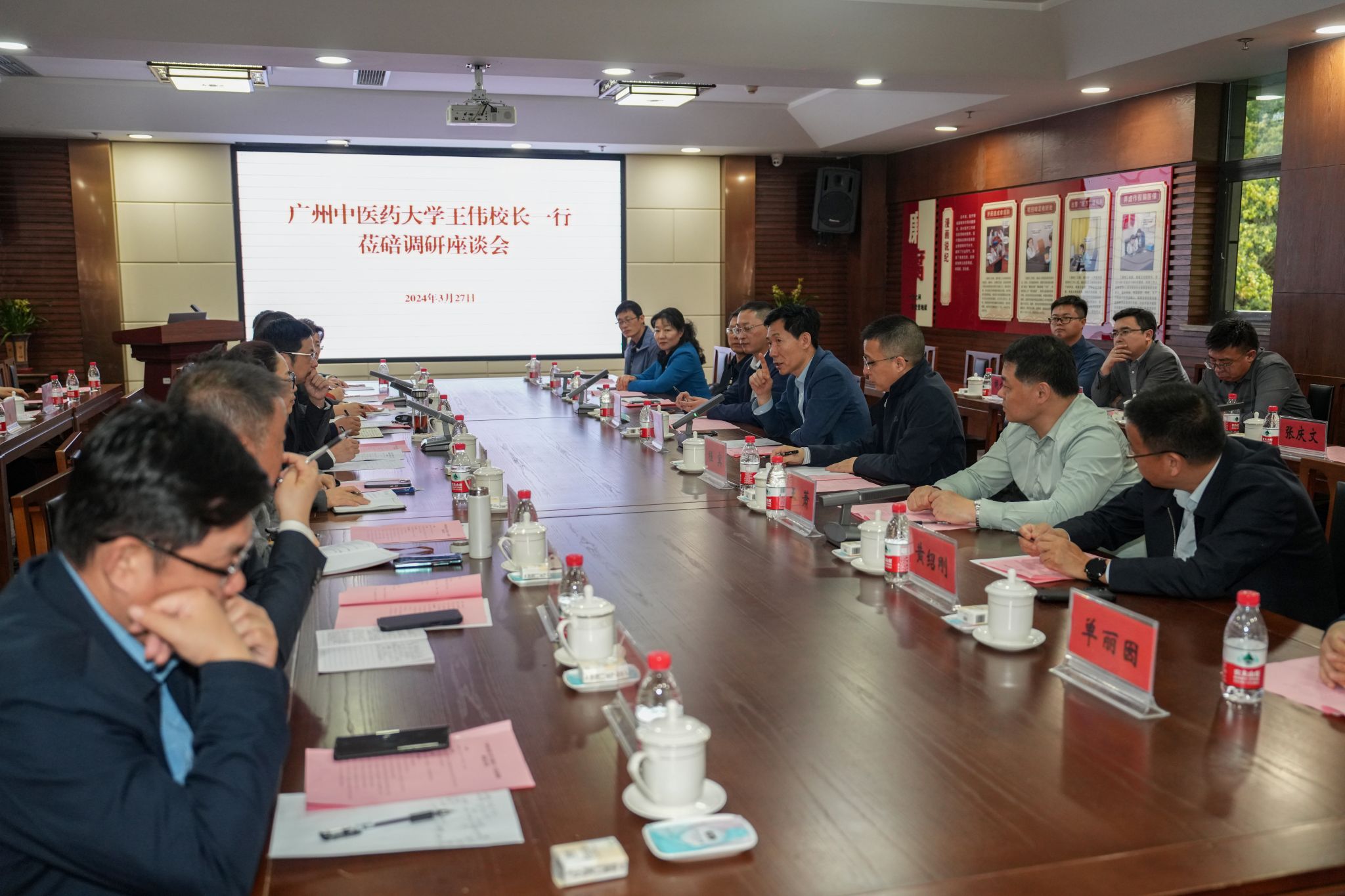 王伟校长一行调研ac米兰官网中文网站第一附属医院重庆医院（重庆市北碚中医院）