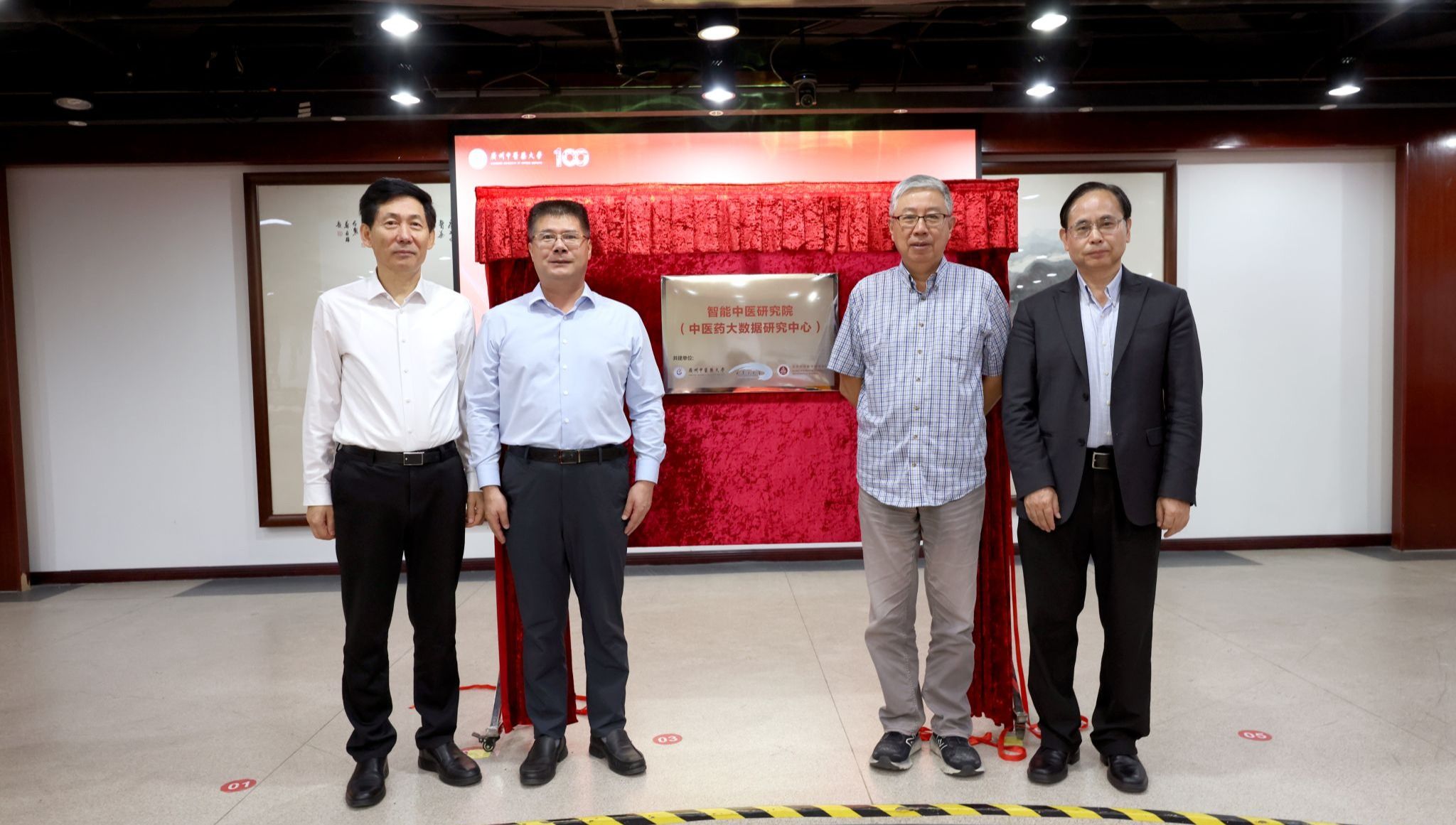 ac米兰官网中文网站、大湾区大学（筹）、北京大学北京国际数学研究中心三方合作共建智能中医研究院（中医药大数据研究中心）正式揭牌