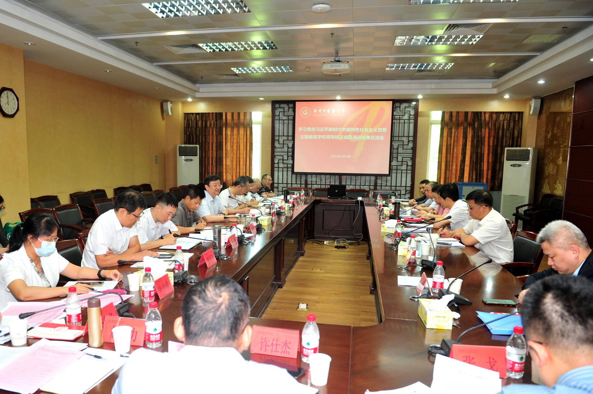 调查研究破题解题 谋划思路推动发展——ac米兰官网中文网站召开主题教育调研成果交流会