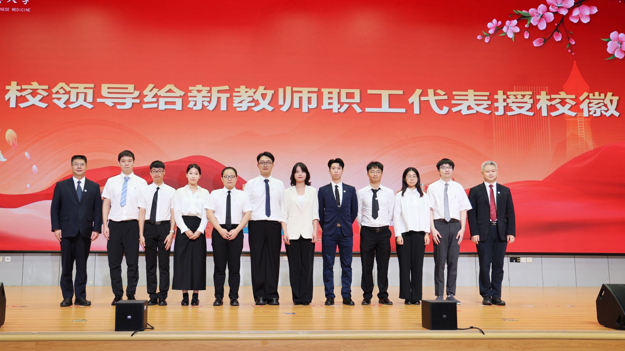 ac米兰官网中文网站召开2025年教师节庆祝大会暨师德建设主题教育月启动仪式