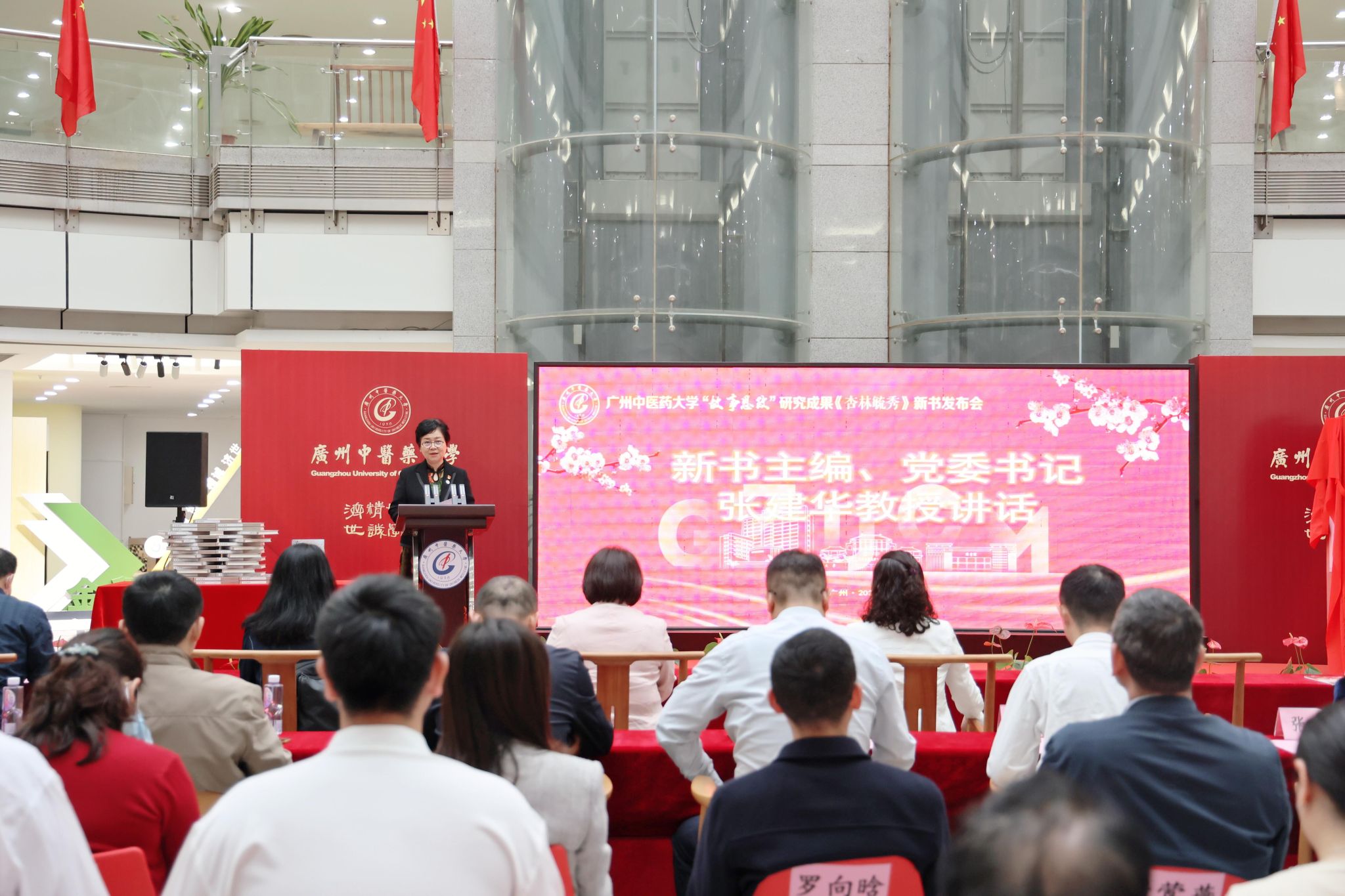 ac米兰官网中文网站发布“故事思政”研究成果《杏林毓秀》