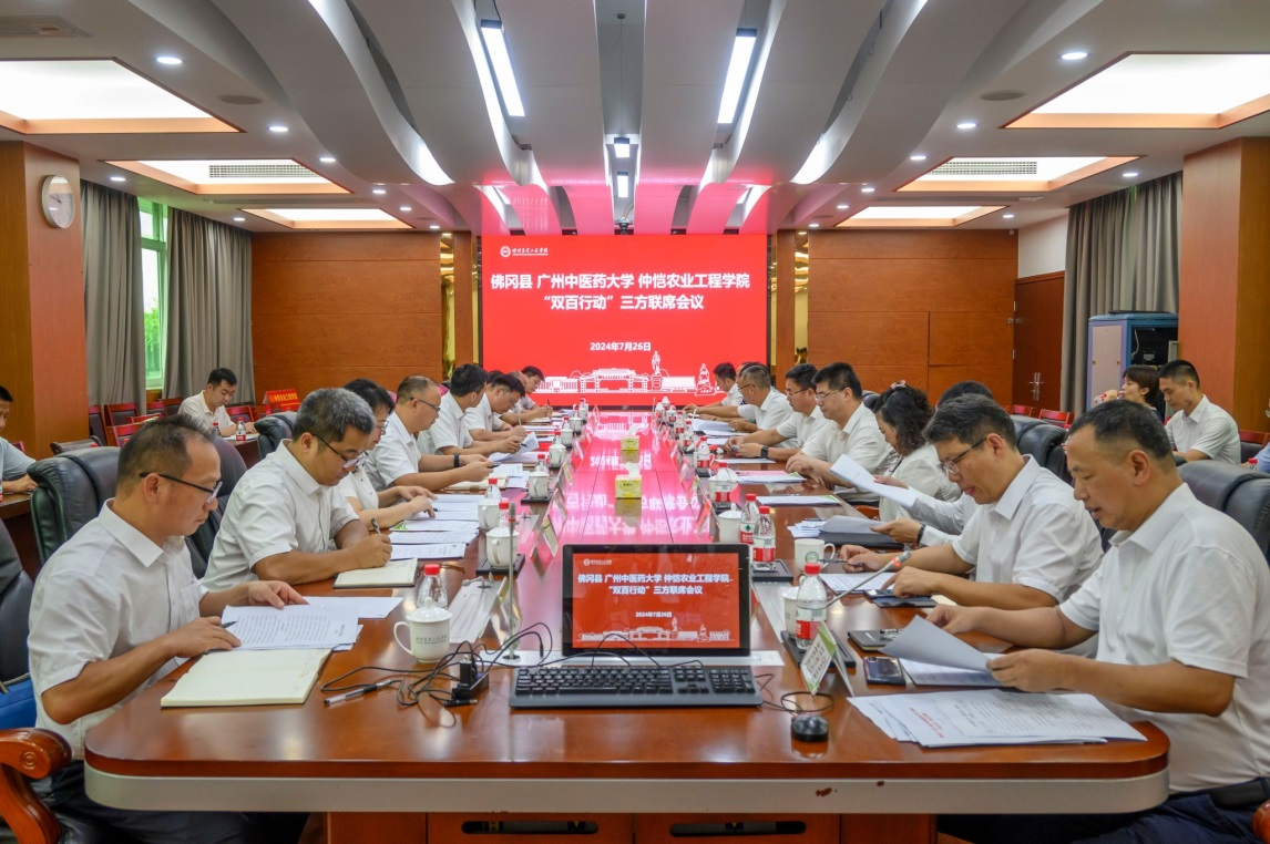 ac米兰官网中文网站、仲恺农业工程学院、佛冈县“双百行动”三方联席会议顺利举行