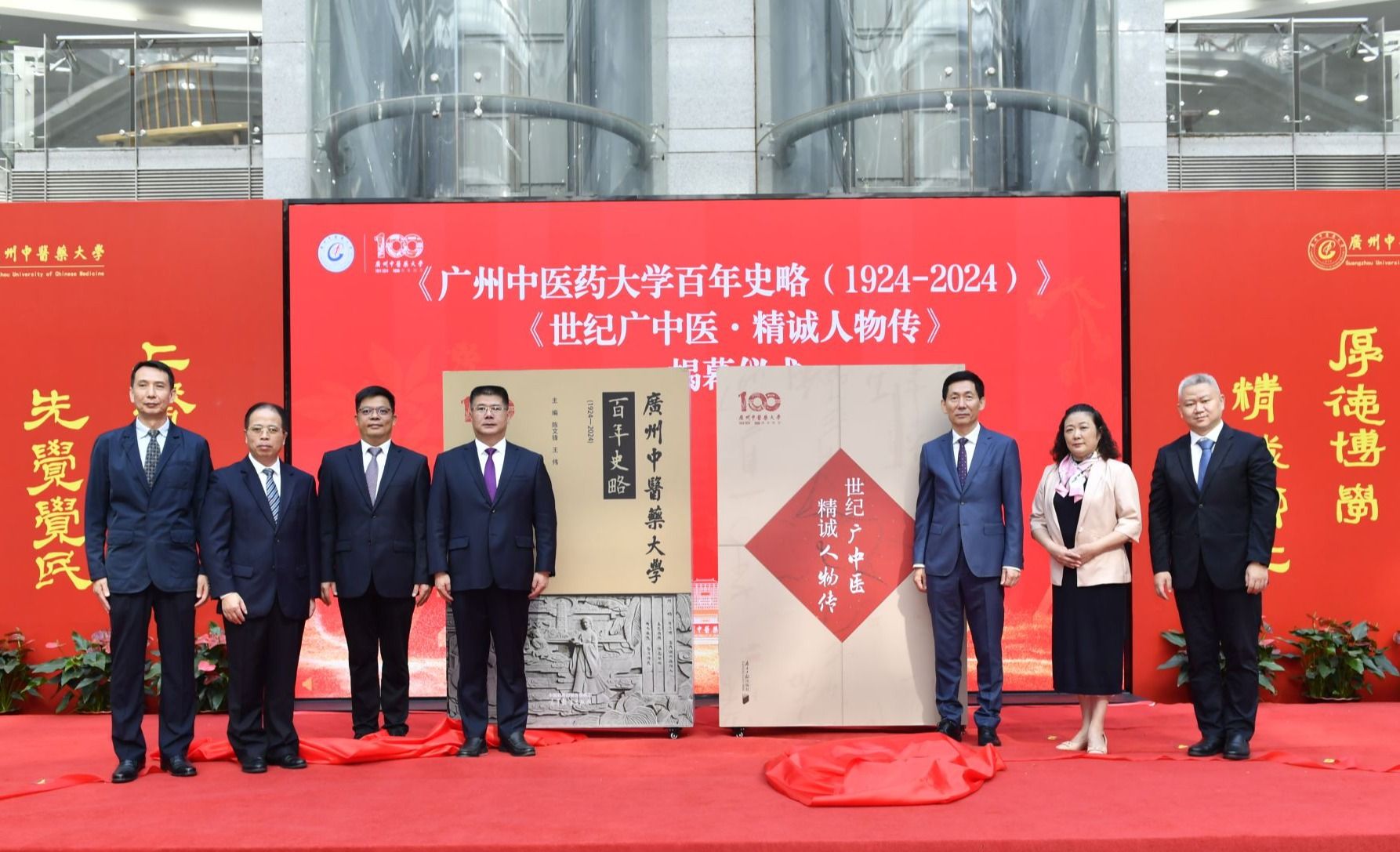 ac米兰官网中文网站举行百年校庆倒计时10天启动仪式暨新闻发布会