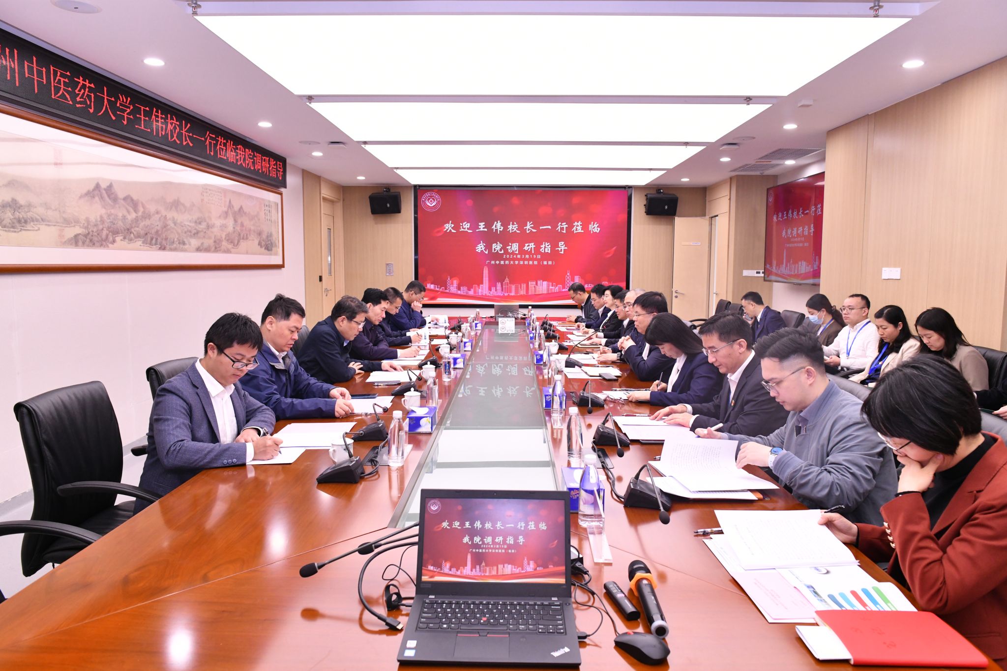 王伟校长一行调研ac米兰官网中文网站深圳医院（福田）