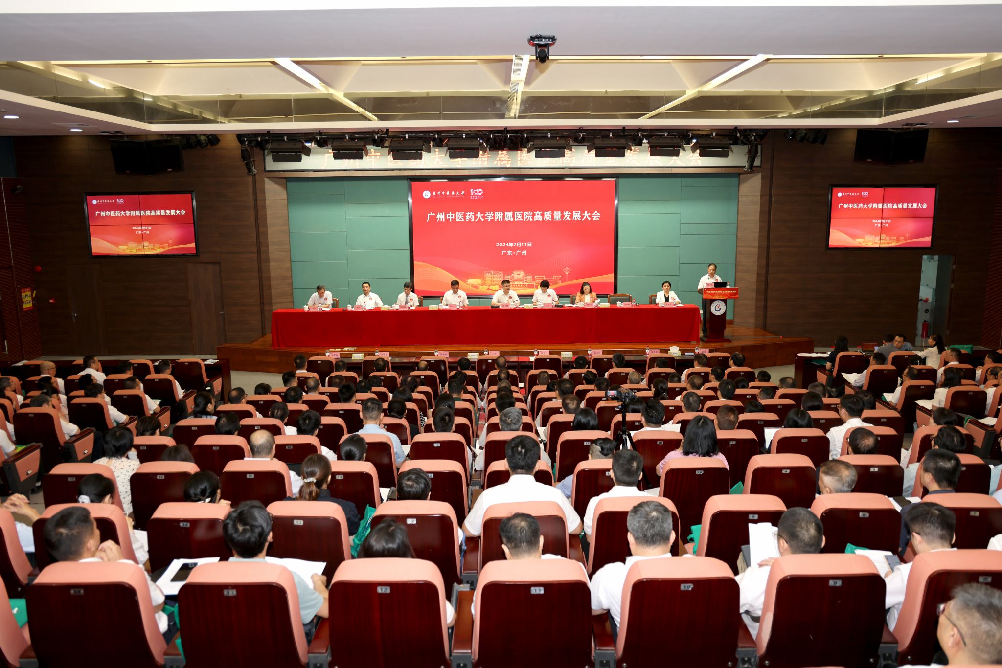 聚焦“双融双促”核心着力点 开创附属医院高质量发展新格局——ac米兰官网中文网站召开附属医院高质量发展大会