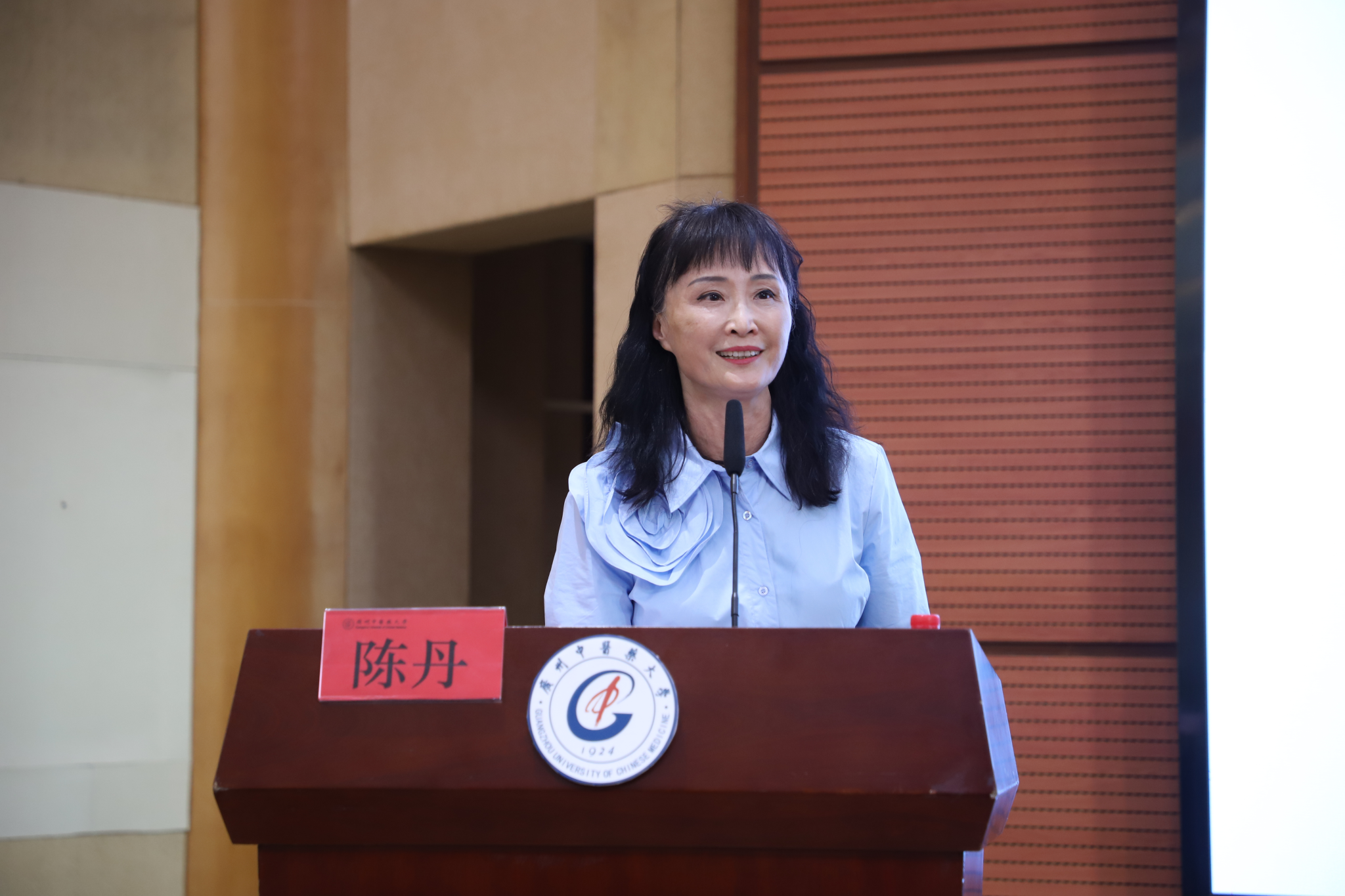 丹心话药路，归源润桃李——1977级杰出校友陈丹励志成长报告会