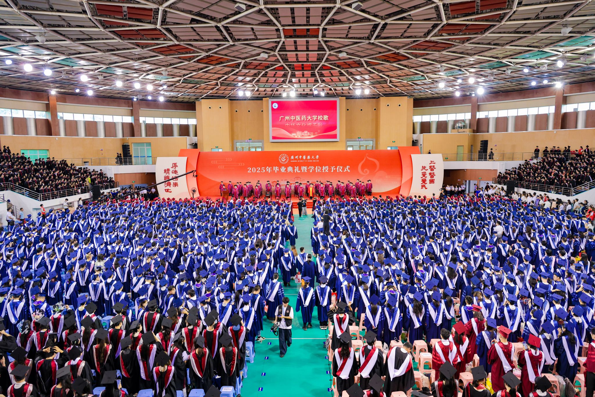 ac米兰官网中文网站2025年毕业典礼暨学位授予仪式隆重举行 新百年首届毕业生扬帆起航