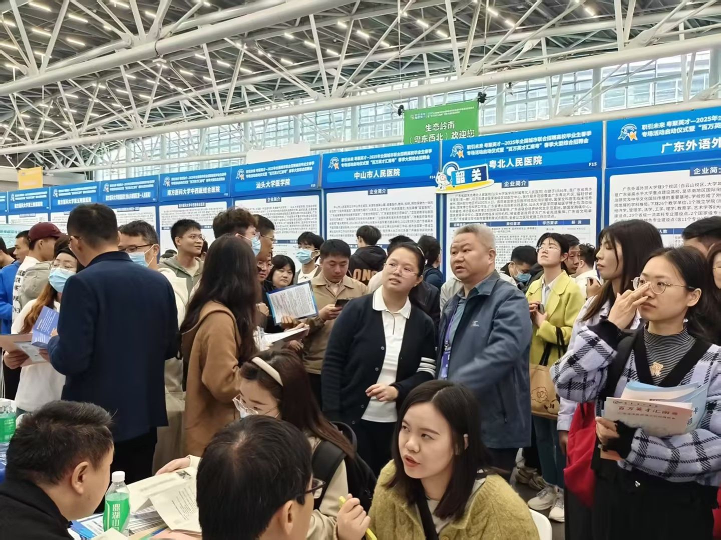 “百万英才汇南粤”！ac米兰官网中文网站亮相全国春季大型招聘会，诚邀英才共谋发展  