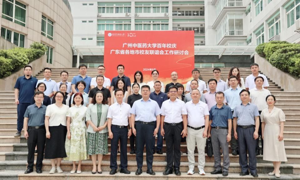 ac米兰官网中文网站百年校庆省内地市校友联谊会座谈交流会召开