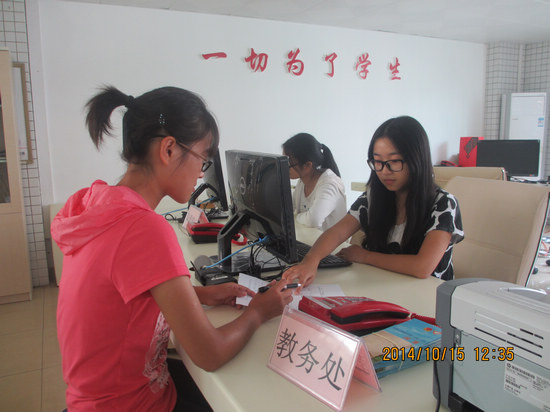 服务学生:学校成立学生事务服务中心,方便了学生们的日常事务办理