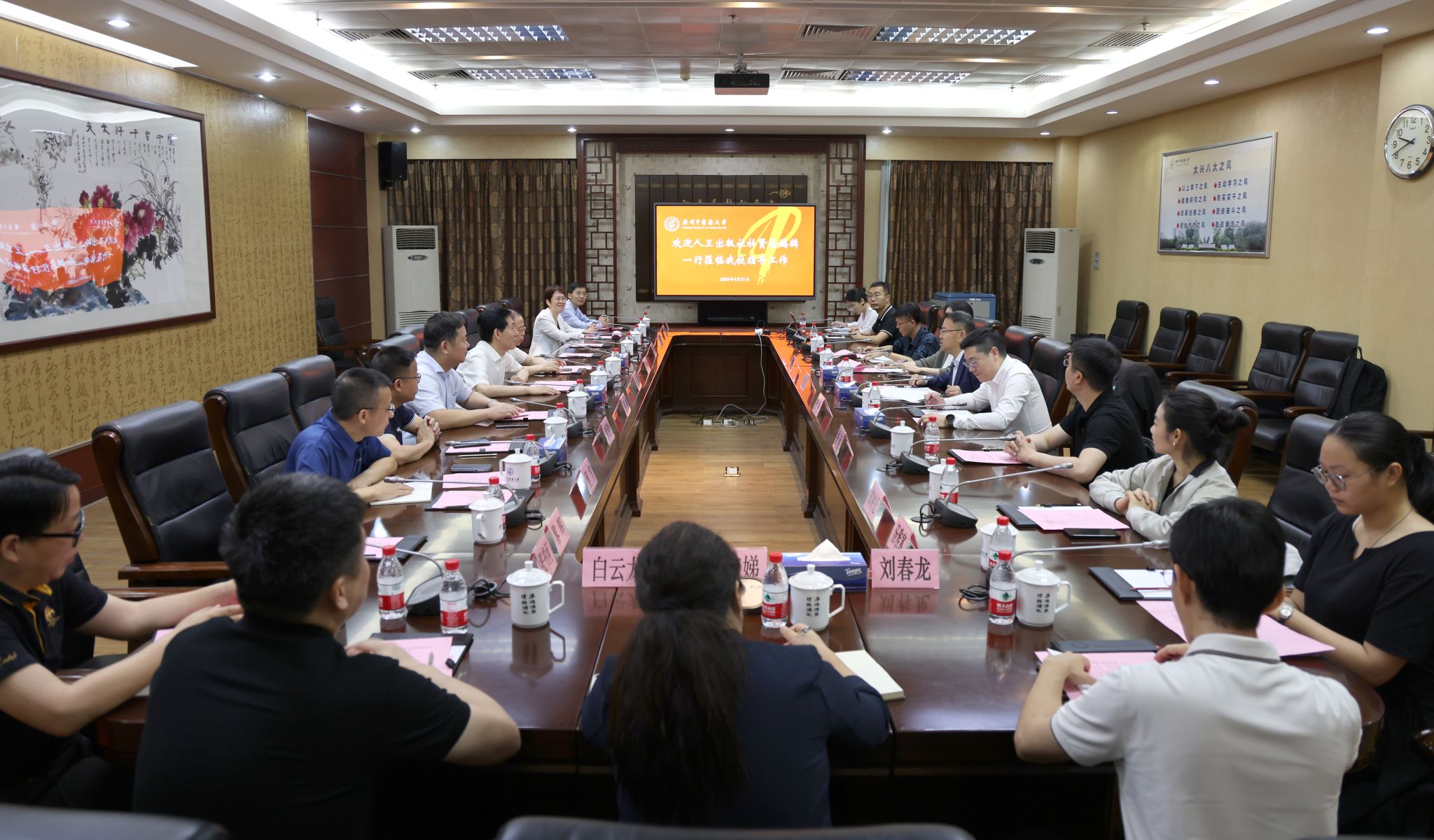 人民卫生出版社总编辑杜贤一行来ac米兰官网中文网站调研