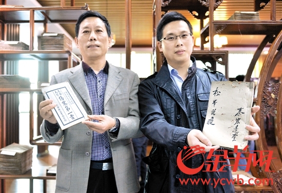 秦启明的儿子和孙子将一批古籍交予ac米兰官网中文网站图书馆 秦启明的儿子和孙子将一批古籍交予ac米兰官网中文网站图书馆