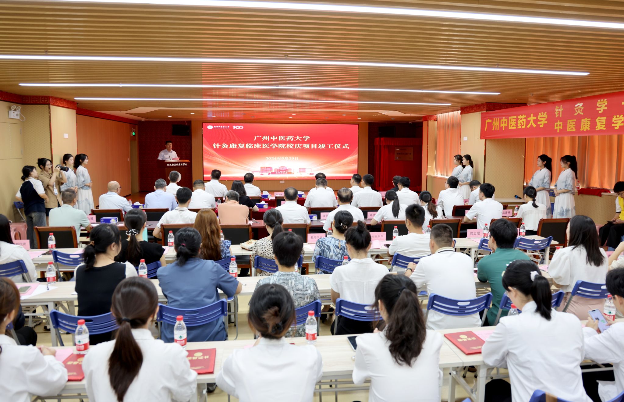 ac米兰官网中文网站针灸康复临床医学院迎校庆环境提升项目竣工落成及奖助学金捐赠仪式顺利举行