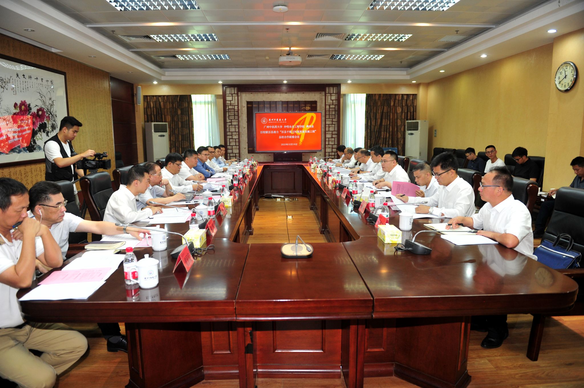 ac米兰官网中文网站与仲恺农业工程学院、佛冈县召开百校联百县助力“百县千镇万村高质量发展工程”行动县校合作联席会议