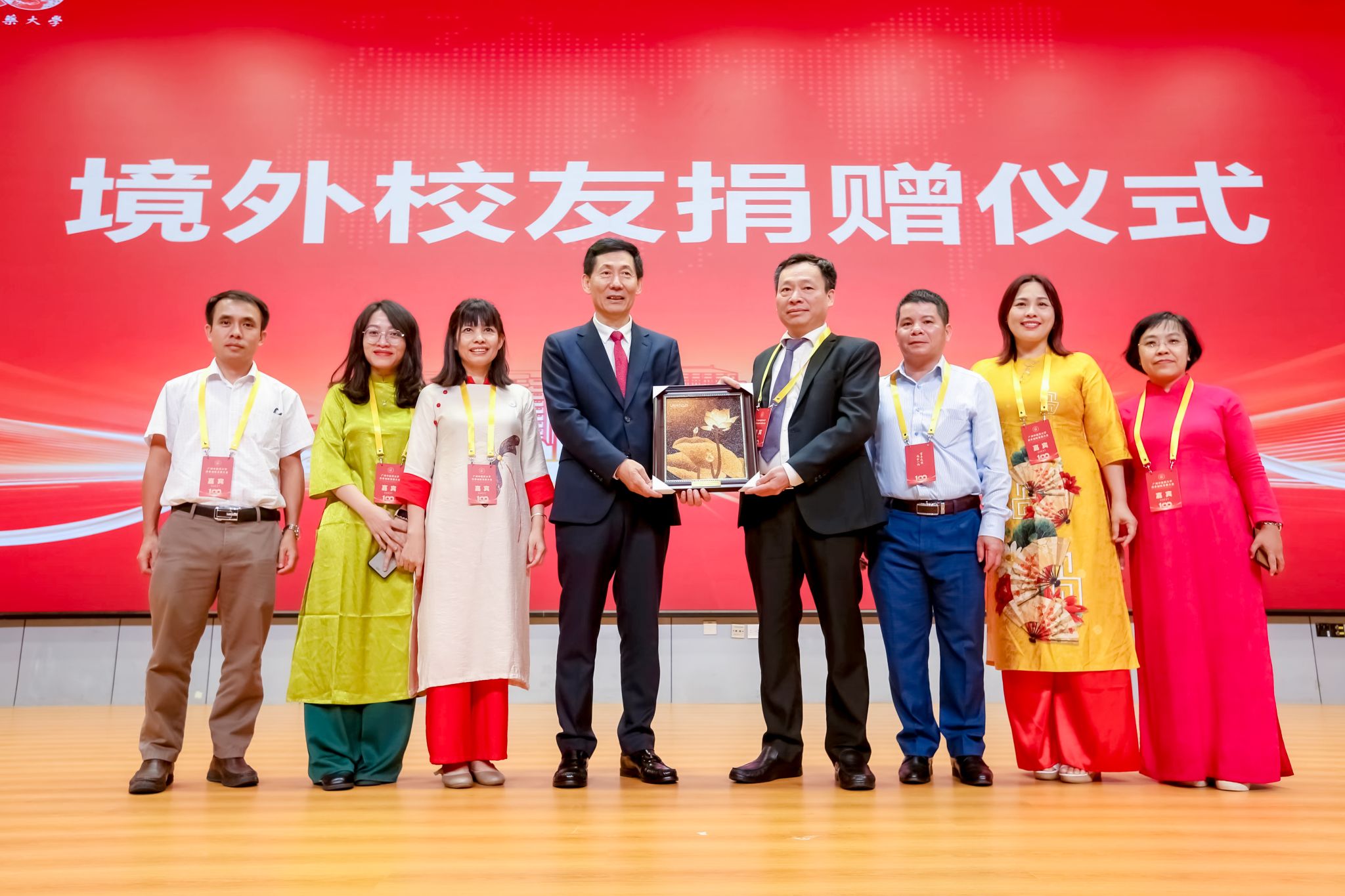 ac米兰官网中文网站100周年校庆系列活动——中医药“出海”大家谈举行