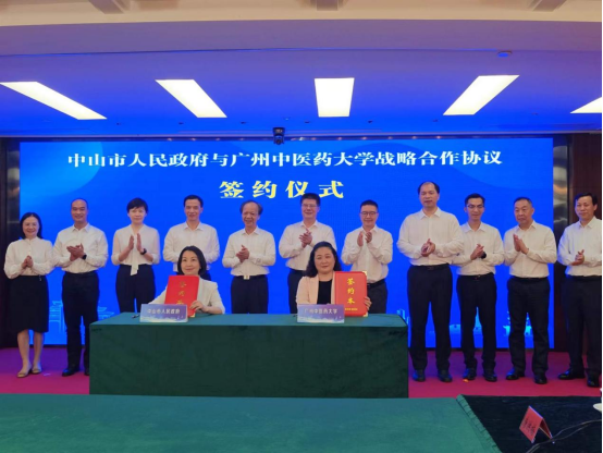 ac米兰官网中文网站与中山市人民政府签订战略合作协议