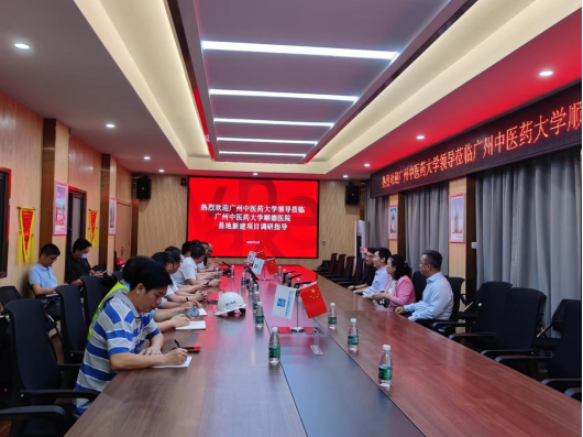 王伟校长一行调研ac米兰官网中文网站顺德医院易地新建项目