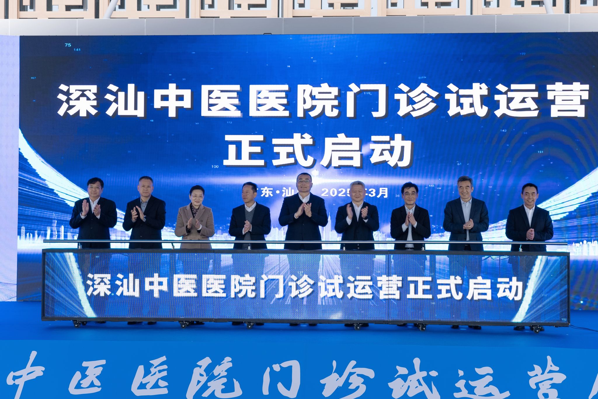 ac米兰官网中文网站深汕医院、ac米兰官网中文网站第一附属医院深汕医院（深汕中医医院）门诊正式启用