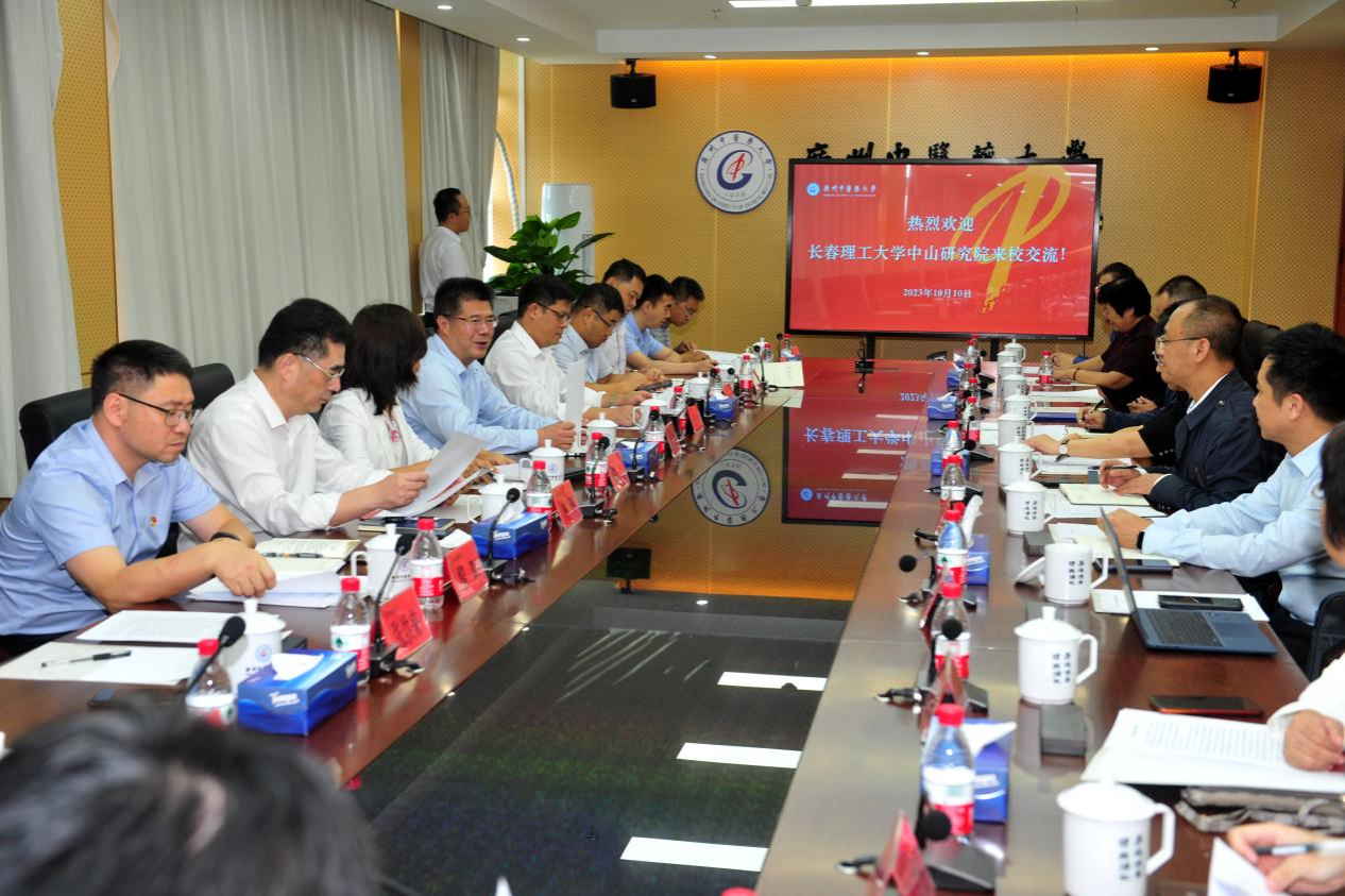 长春理工大学中山研究院一行调研ac米兰官网中文网站
