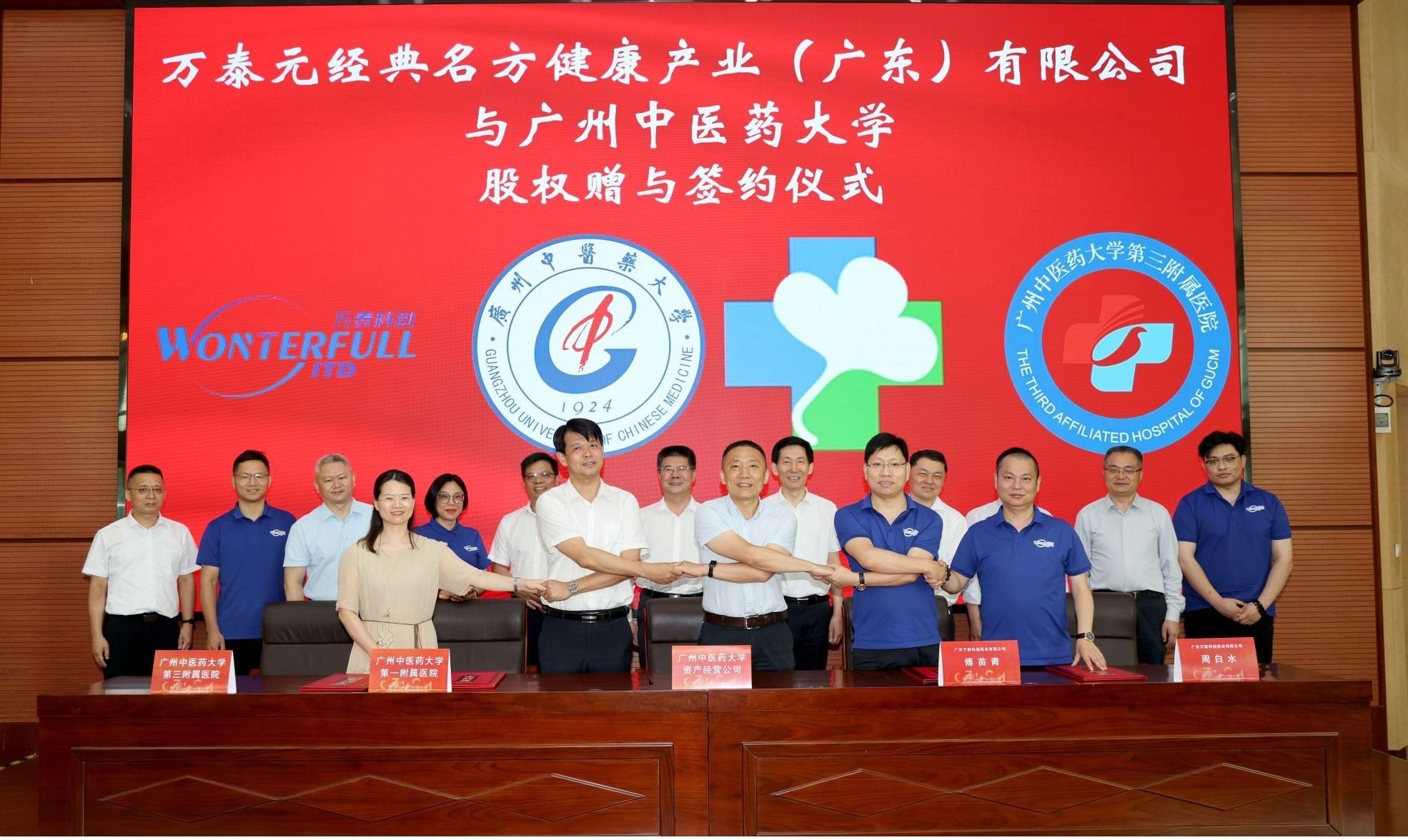 ac米兰官网中文网站培育新质生产力 发展高科技实现产业化——中山市万泰元药业有限公司股权赠与签约仪式顺利举行