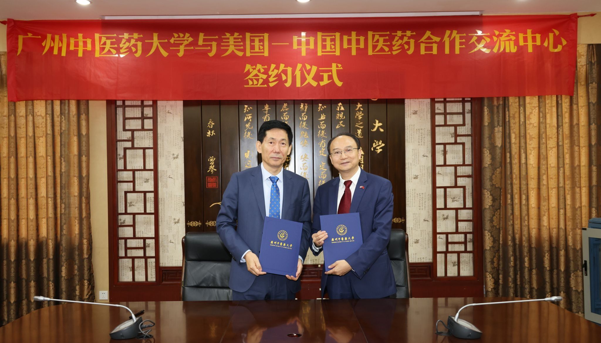 ac米兰官网中文网站与美国-中国中医药交流合作中心签署合作协议