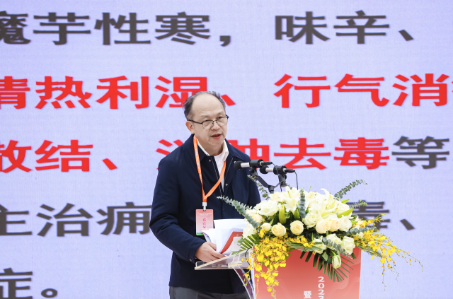 广东中医药博物馆馆长、ac米兰官网中文网站博士生导师、国家健康科普专家库成员蓝韶清